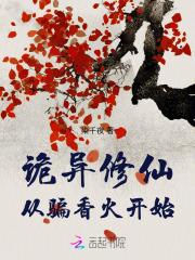 快穿女配万人迷修罗场