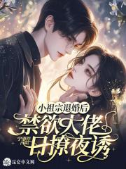 快穿女配万人迷 月堂堂