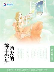 快穿女配万人迷顾绯陆清辞免费阅读