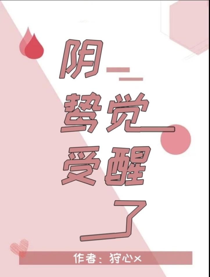 快穿女配万人迷TXT