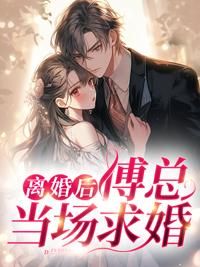 禁欲世子他美色撩人是gb吗?