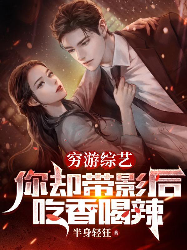 洪荒我能修改时间全文免费阅读