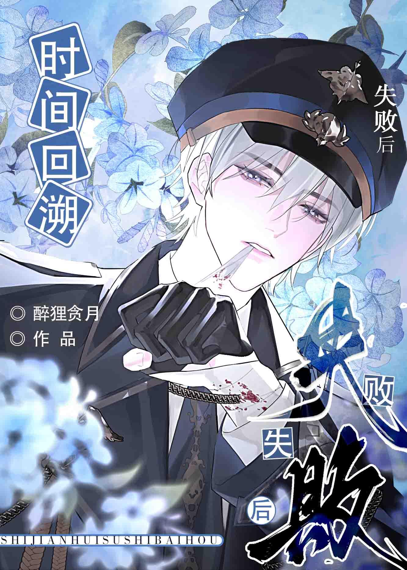 破天神功十二式