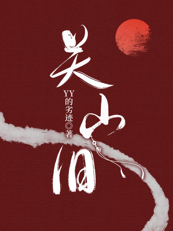 破天神王