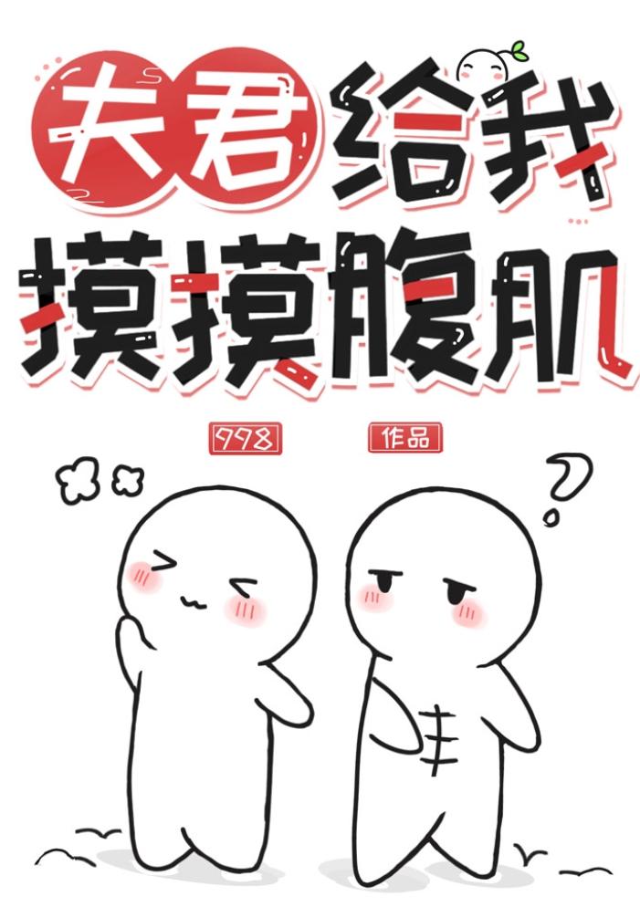 始乱终弃了羊之王以后免费阅读百度