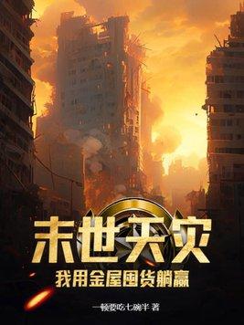 无限黎明游戏