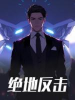 无限黎明游戏虞时玖