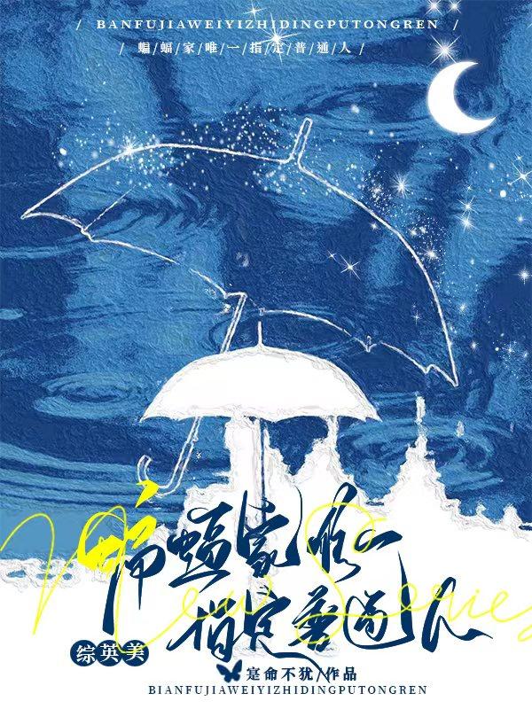 无限黎明游戏免费阅读