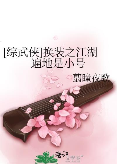 无限黎明游戏虞时玖免费读