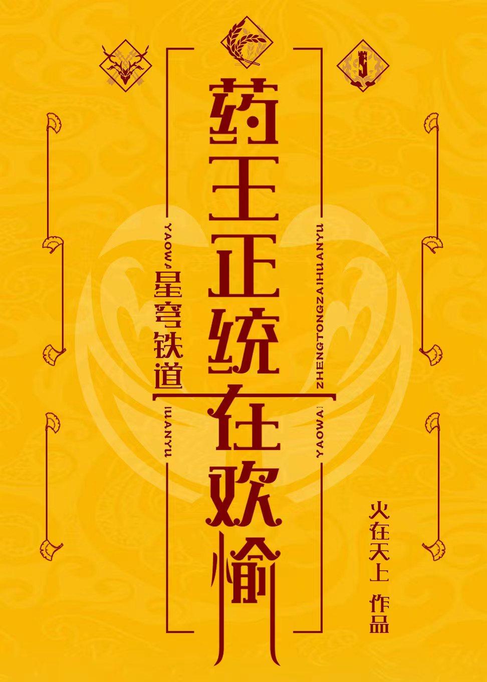 无限黎明游戏最新章节更新