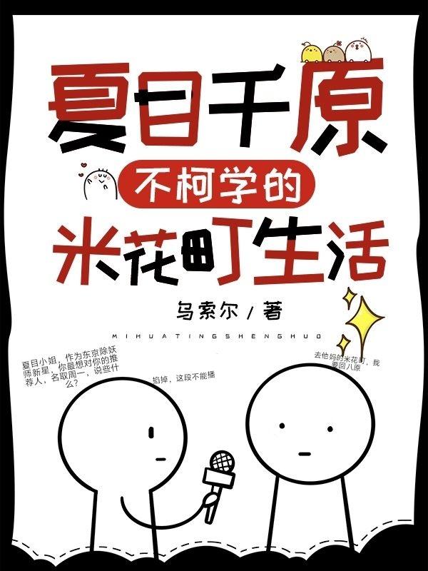 废物修真修仙