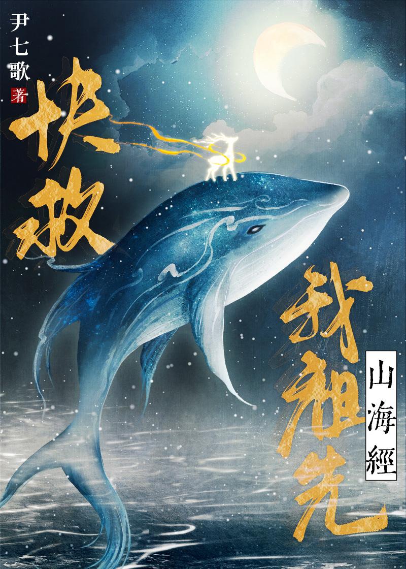 综影视我是宠妃