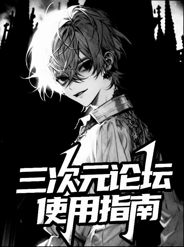 综穿宠妃系统