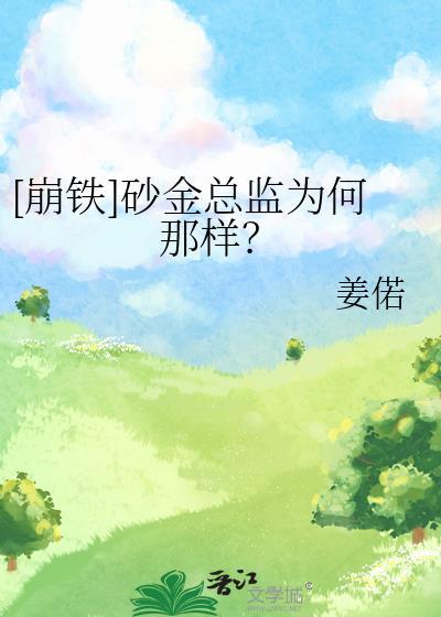 尘曦怎么读