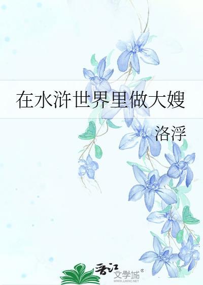 尘曦这首歌的意思