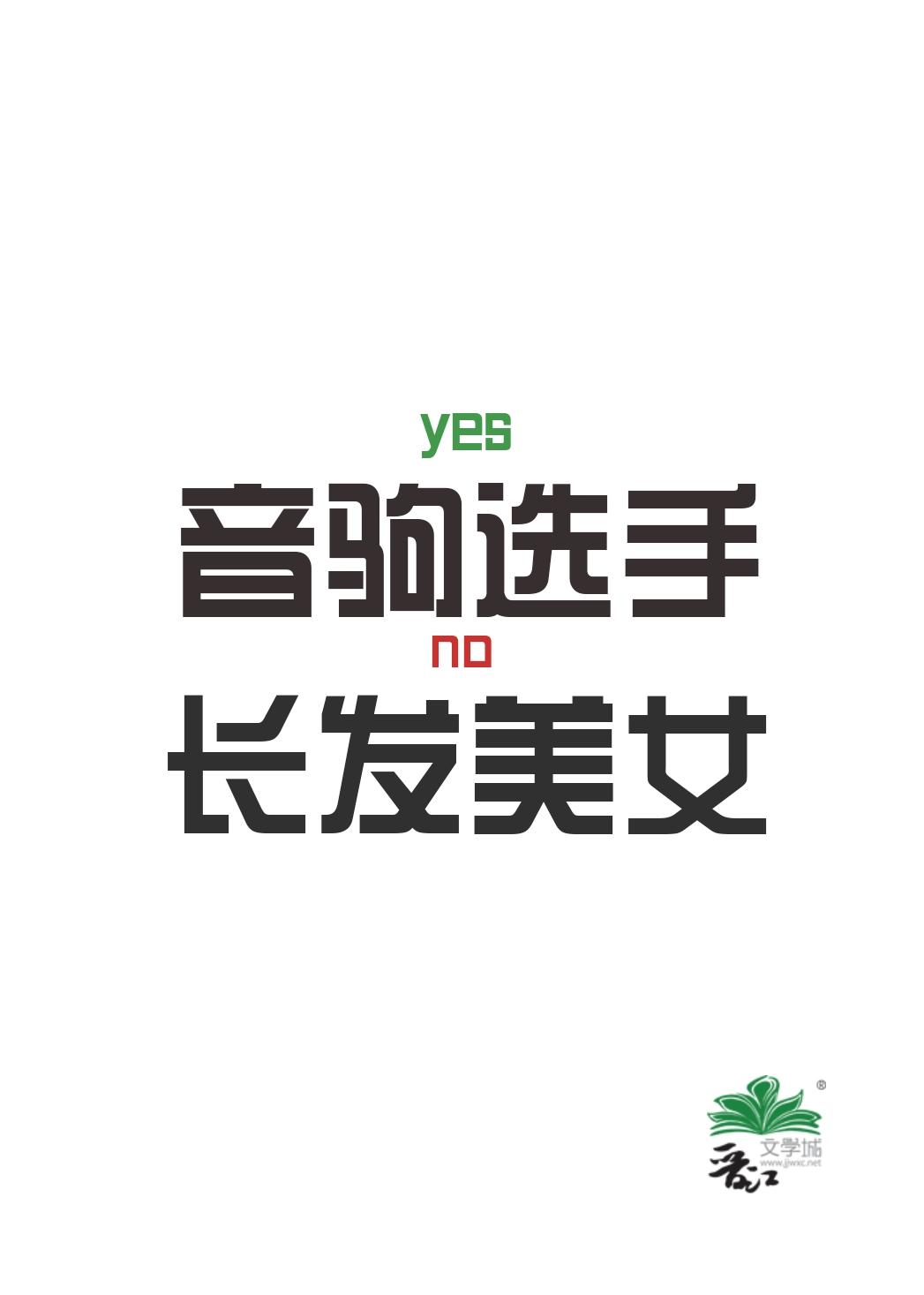 尘曦丶是什么意思