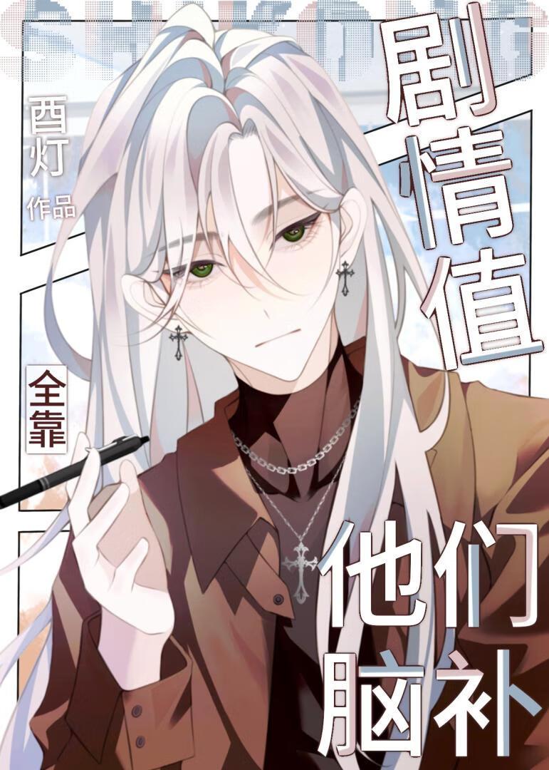 尘曦歌词