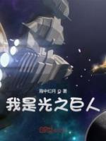 一柱