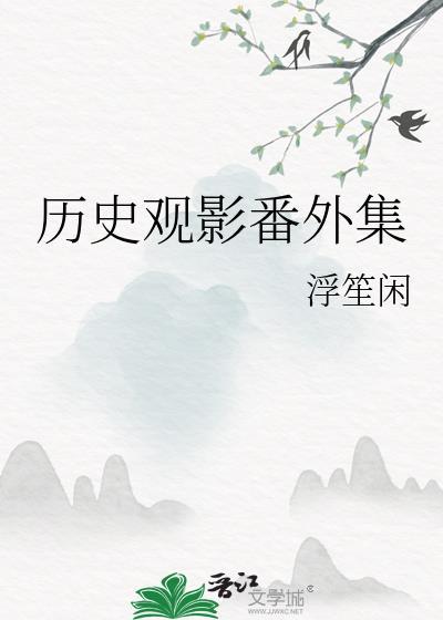 四合院何雨柱有超能力