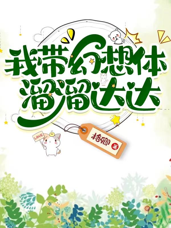火影抽卡游戏叫什么