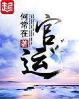 远征军
