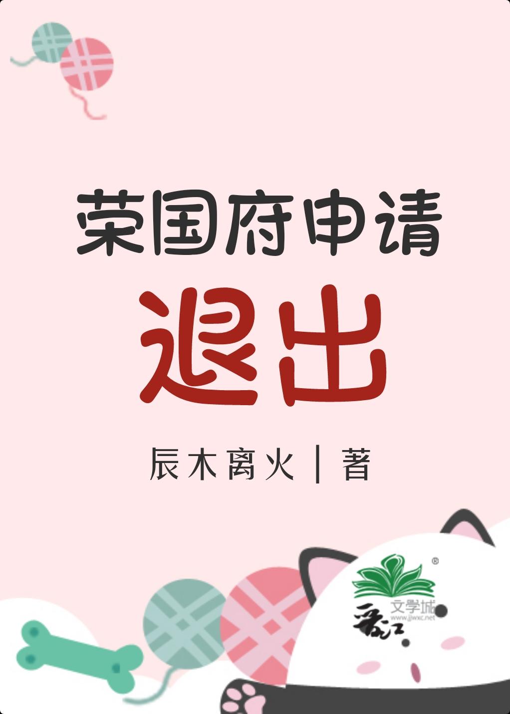 远征军从收编川军团开始新笔趣阁