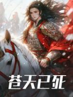夺冠不稳[电竞
