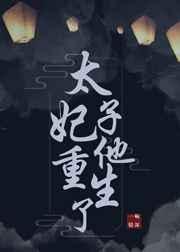 苍乔明兰若大结局
