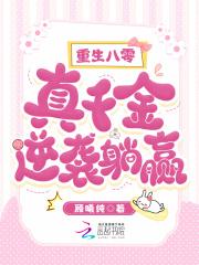 我被五个小反派娇宠了完整版在