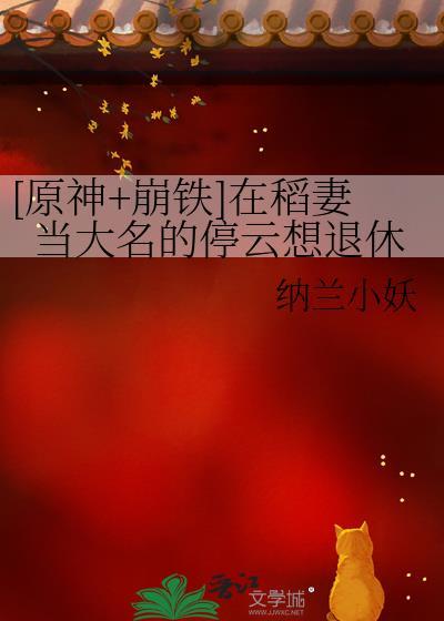 我被五个小反派娇宠了燕长青