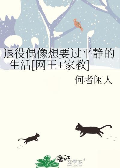 我被五个小反派娇宠了+异次元觉醒