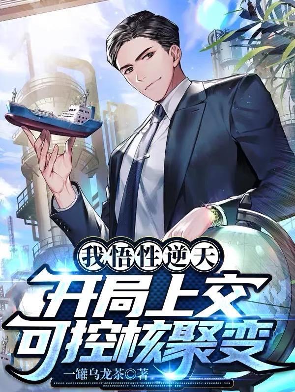 穿书后我被五个小反派娇宠了泡泡中文