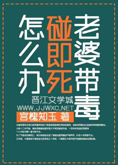 前妻超凶超飒
