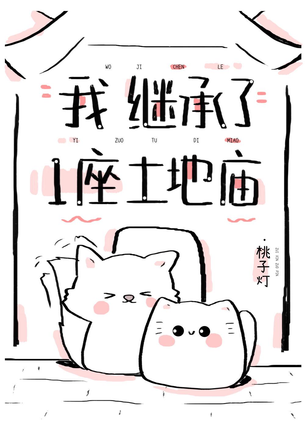 前妻超凶超飒免费阅读