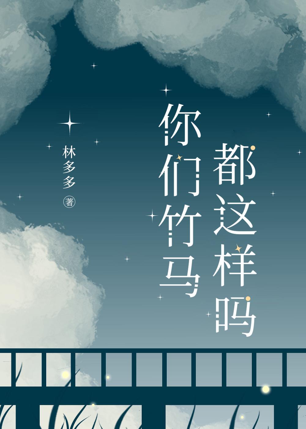 港圈首富前妻超凶超飒