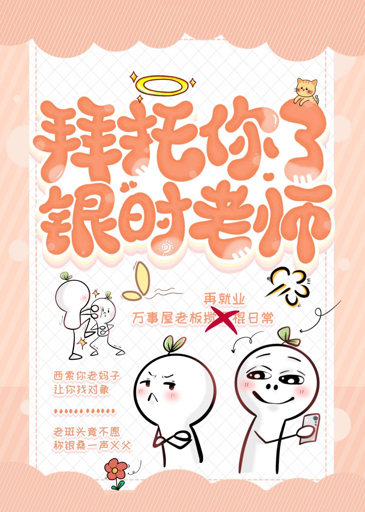 香港富豪前妻