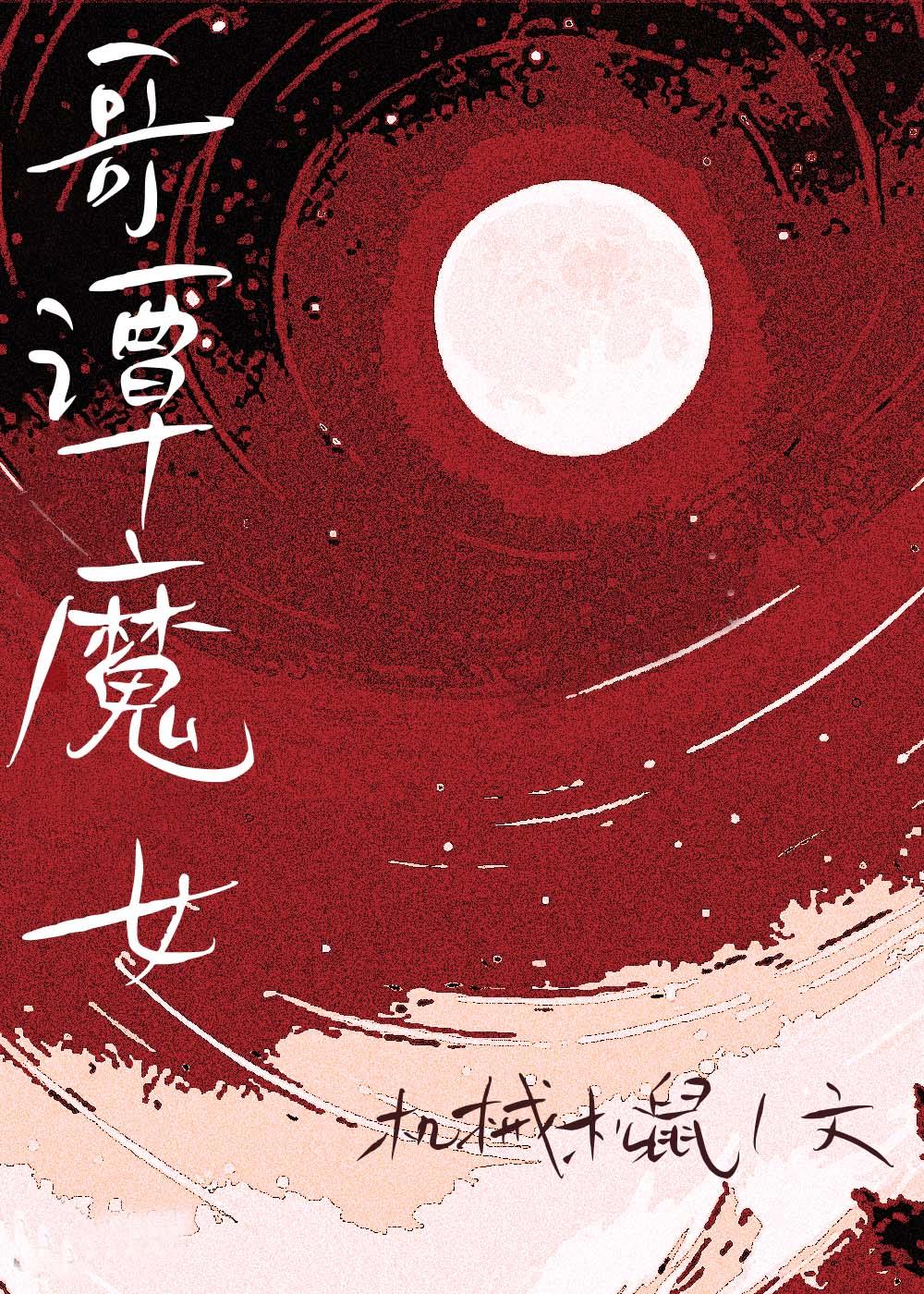 港圈大佬排行