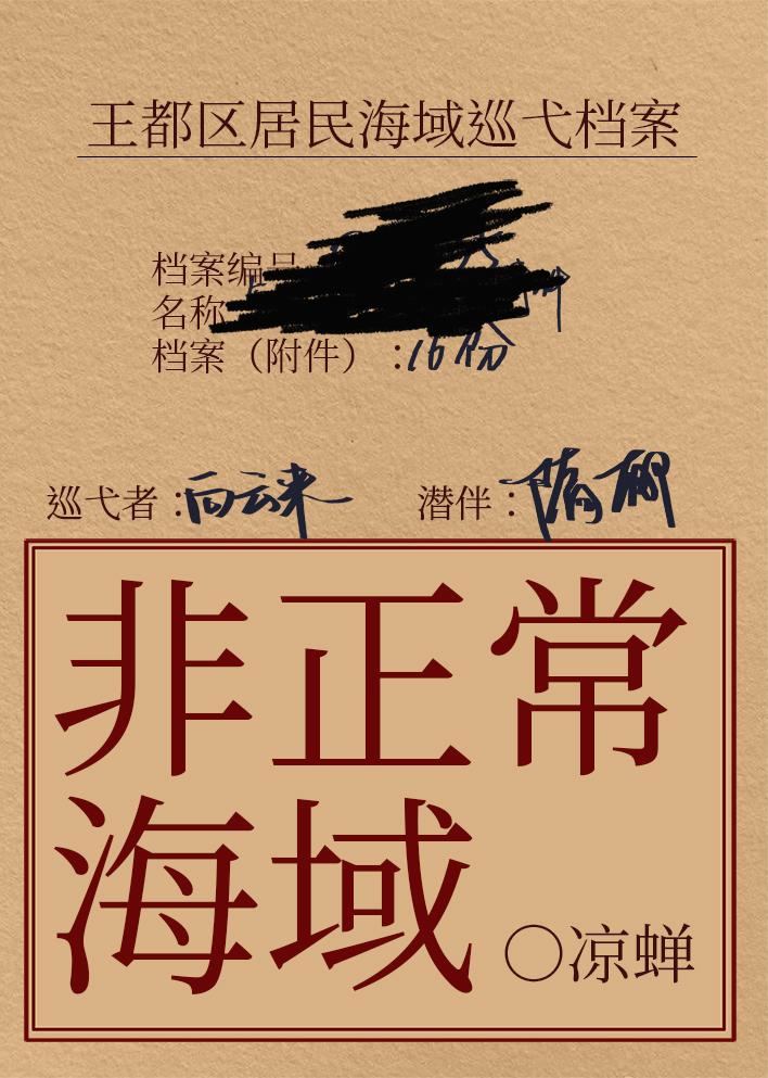 港圈豪门