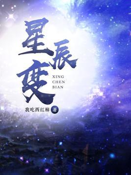陆先生的深情不负 易晚小酒