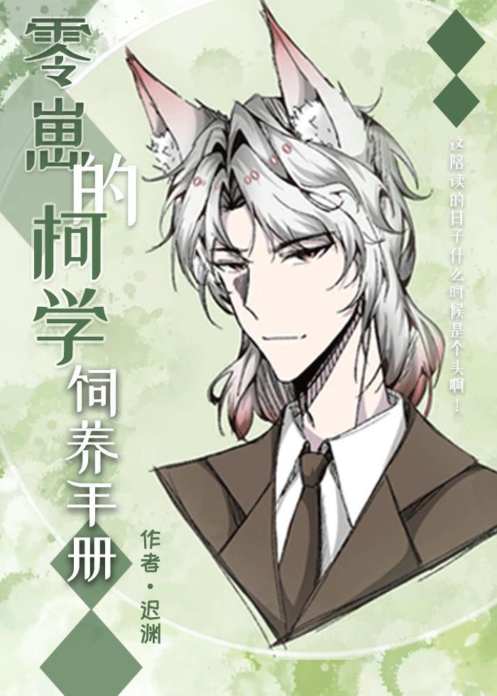 重生八零有点甜陈香琴张宸毅