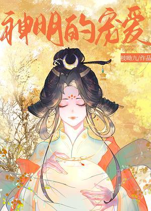 重生八零有点甜 小春花