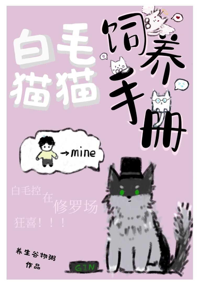 佣兵天下之守护者计划在线观看