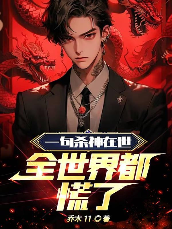 1佣兵天下