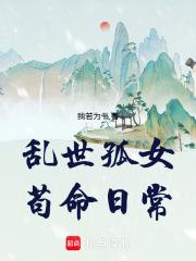 佣兵 天下