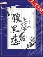 陆先生的深情不负晋江