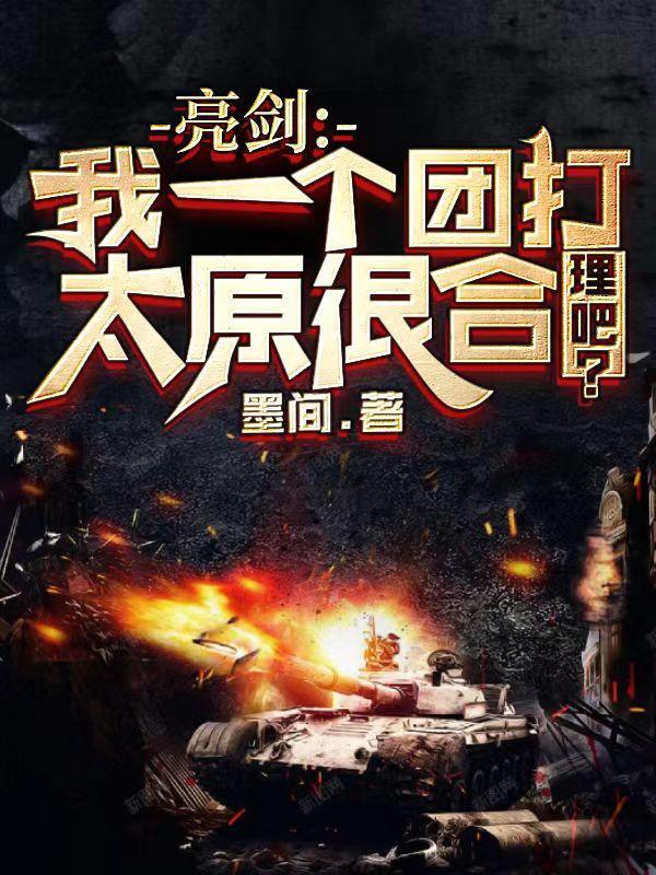 绝命+0+5