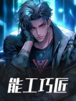 村医没前途