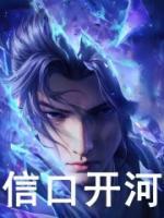 村医出路在何方