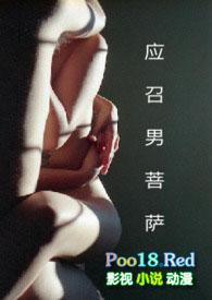 清穿之嫡长孙他太难了笔趣阁