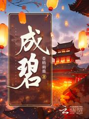 盛世娇女免费阅读